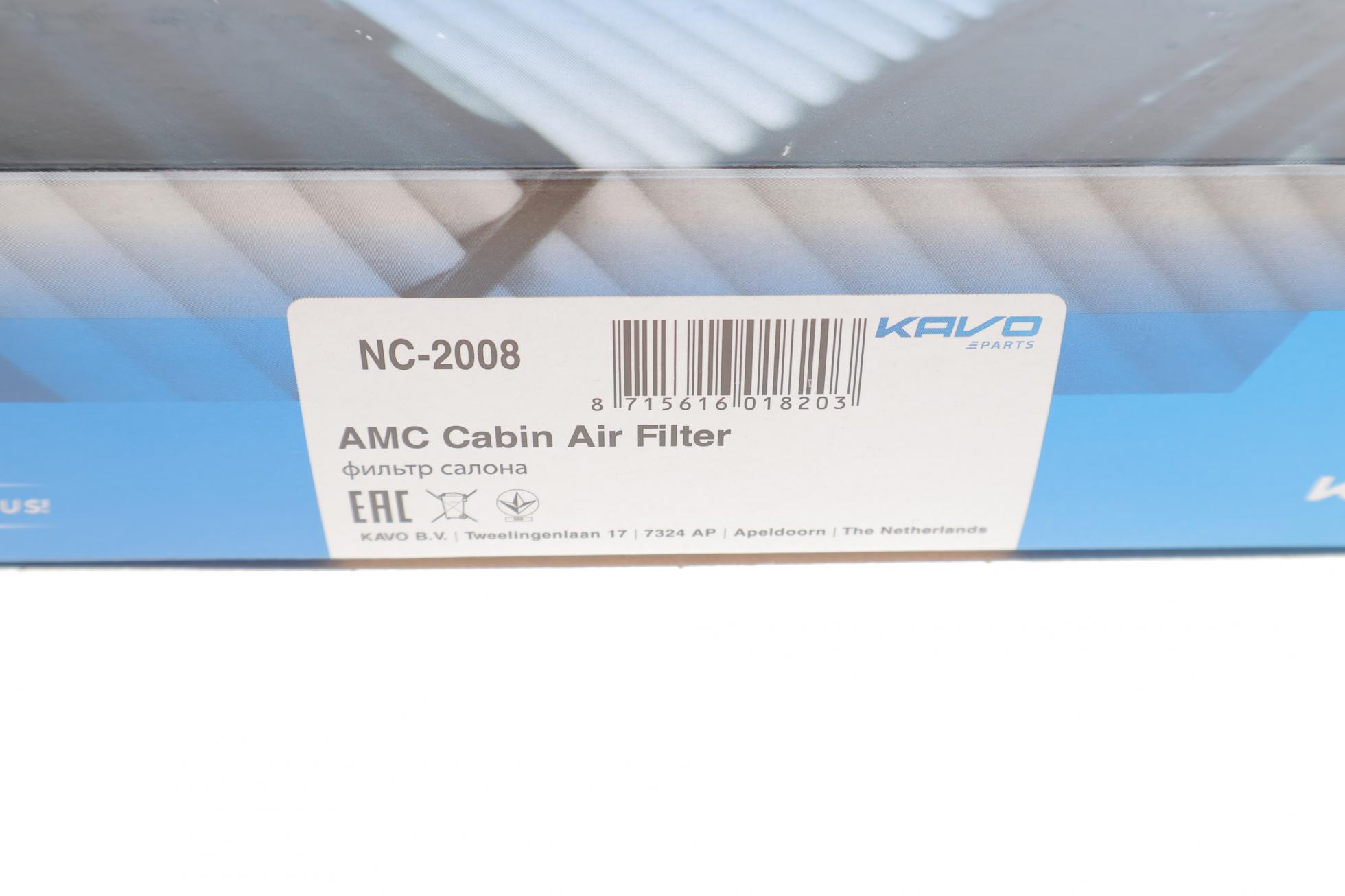 NC2008 KAVO PARTS